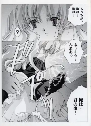 LE Lolita Excellent Fhentai - Page 127