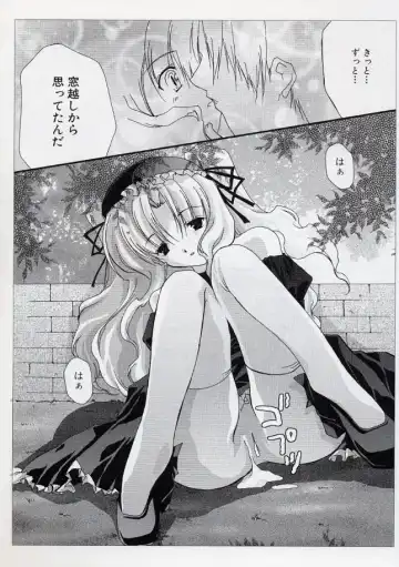LE Lolita Excellent Fhentai - Page 128