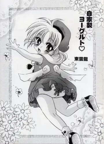 LE Lolita Excellent Fhentai - Page 131