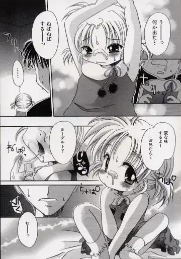 LE Lolita Excellent Fhentai - Page 139