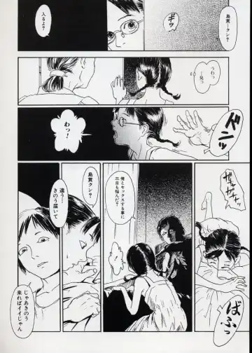 LE Lolita Excellent Fhentai - Page 14