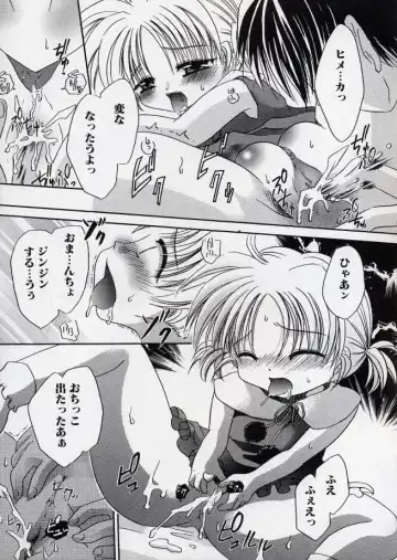 LE Lolita Excellent Fhentai - Page 143