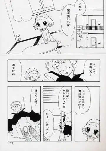 LE Lolita Excellent Fhentai - Page 151