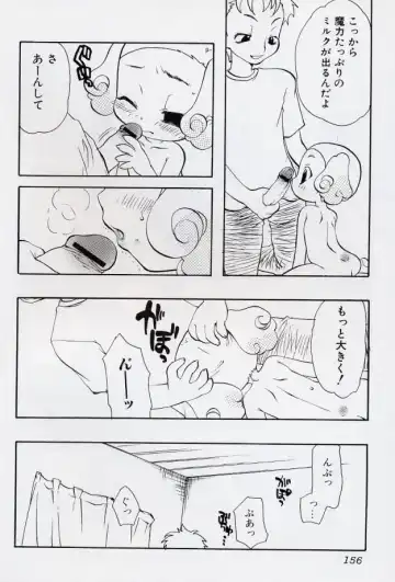 LE Lolita Excellent Fhentai - Page 156