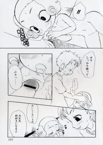 LE Lolita Excellent Fhentai - Page 157