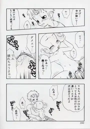 LE Lolita Excellent Fhentai - Page 160