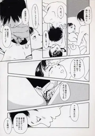 LE Lolita Excellent Fhentai - Page 17