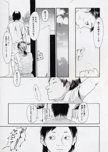 LE Lolita Excellent Fhentai - Page 21