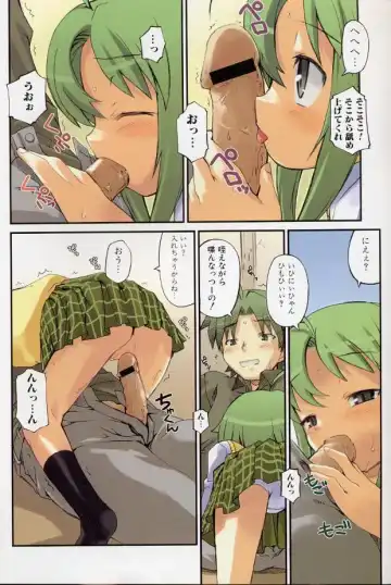 LE Lolita Excellent Fhentai - Page 4