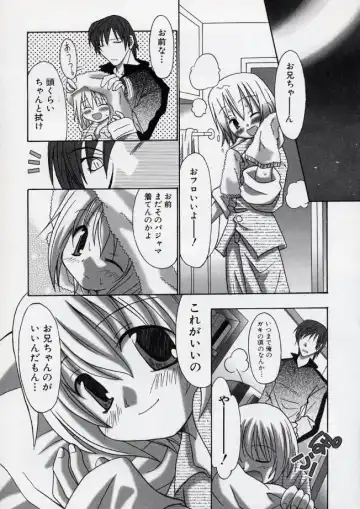 LE Lolita Excellent Fhentai - Page 40