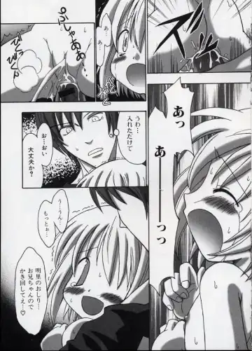 LE Lolita Excellent Fhentai - Page 47