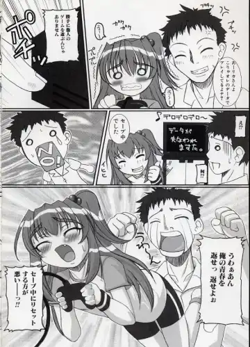 LE Lolita Excellent Fhentai - Page 52