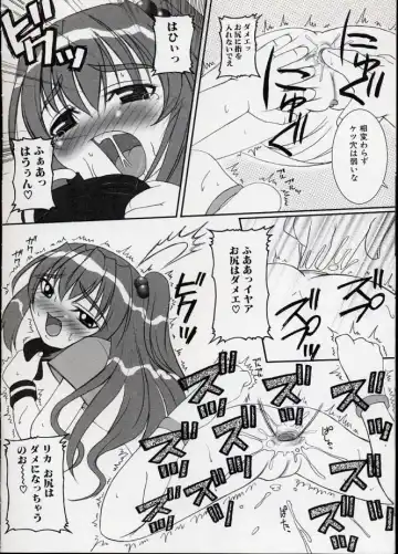 LE Lolita Excellent Fhentai - Page 54