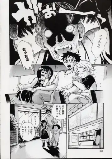 LE Lolita Excellent Fhentai - Page 68