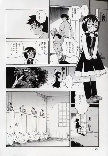 LE Lolita Excellent Fhentai - Page 70