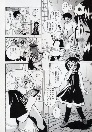 LE Lolita Excellent Fhentai - Page 72