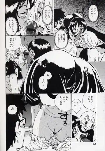 LE Lolita Excellent Fhentai - Page 74