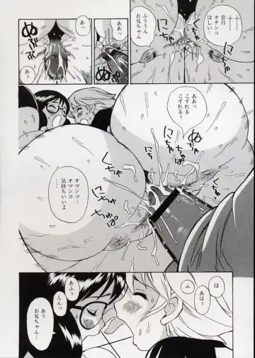 LE Lolita Excellent Fhentai - Page 78