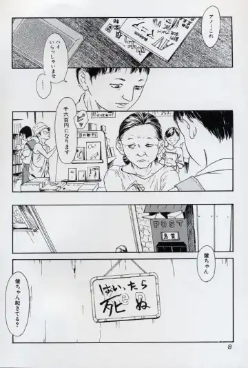 LE Lolita Excellent Fhentai - Page 8