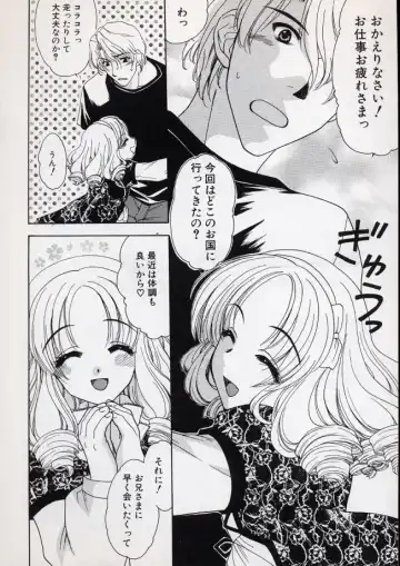 LE Lolita Excellent Fhentai - Page 84