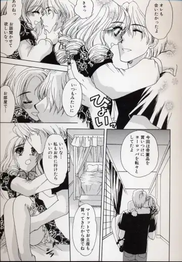 LE Lolita Excellent Fhentai - Page 85