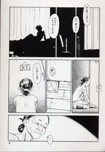 LE Lolita Excellent Fhentai - Page 9