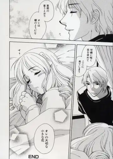 LE Lolita Excellent Fhentai - Page 98