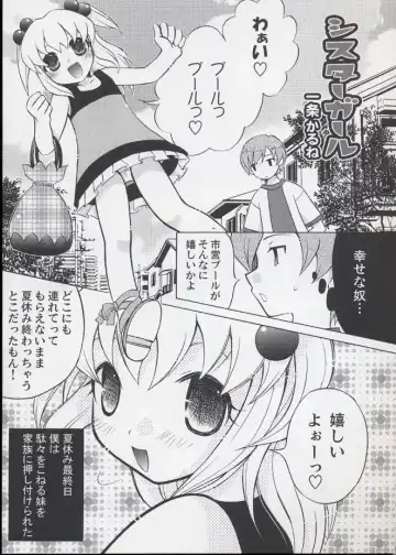 LE Lolita Excellent Fhentai - Page 99