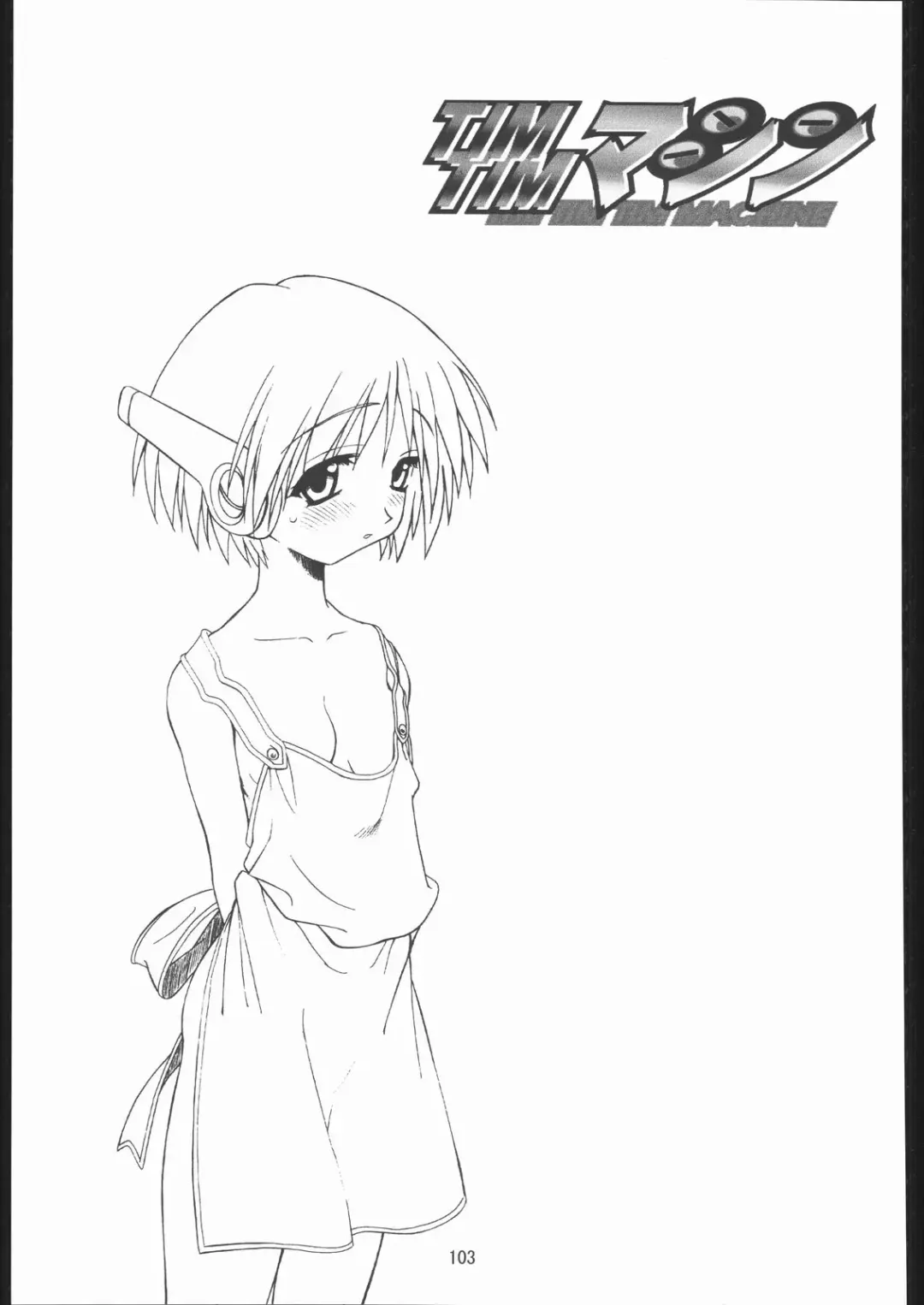 [Hanada Ranmaru - Kazuma G-version] TIMTIM MACHINE Soushuuhen 456 Gappei Gou Fhentai - Page 102