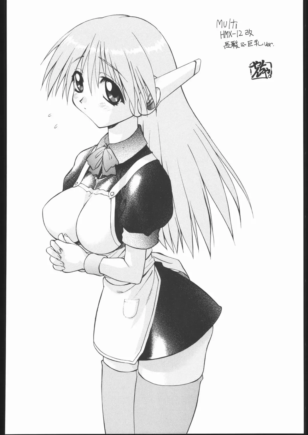 [Hanada Ranmaru - Kazuma G-version] TIMTIM MACHINE Soushuuhen 456 Gappei Gou Fhentai - Page 107