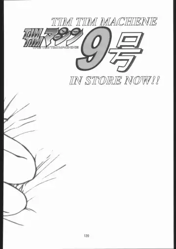 [Hanada Ranmaru - Kazuma G-version] TIMTIM MACHINE Soushuuhen 456 Gappei Gou Fhentai - Page 119
