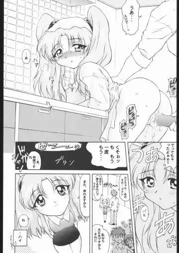 [Hanada Ranmaru - Kazuma G-version] TIMTIM MACHINE Soushuuhen 456 Gappei Gou Fhentai - Page 25