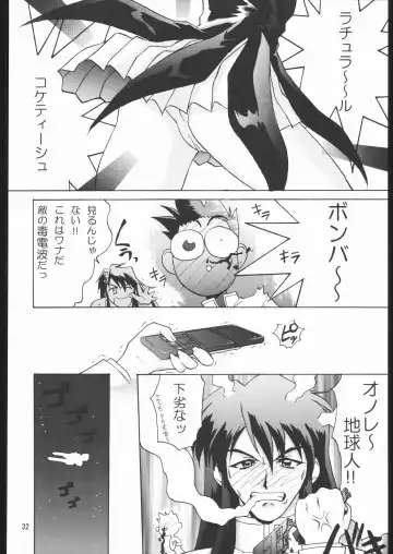 [Hanada Ranmaru - Kazuma G-version] TIMTIM MACHINE Soushuuhen 456 Gappei Gou Fhentai - Page 31