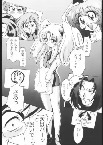 [Hanada Ranmaru - Kazuma G-version] TIMTIM MACHINE Soushuuhen 456 Gappei Gou Fhentai - Page 33