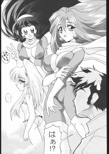 [Hanada Ranmaru - Kazuma G-version] TIMTIM MACHINE Soushuuhen 456 Gappei Gou Fhentai - Page 38