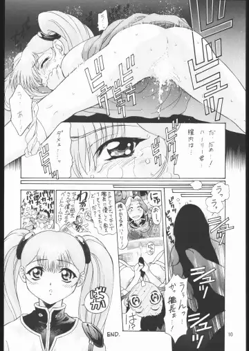 [Hanada Ranmaru - Kazuma G-version] TIMTIM MACHINE Soushuuhen 456 Gappei Gou Fhentai - Page 9