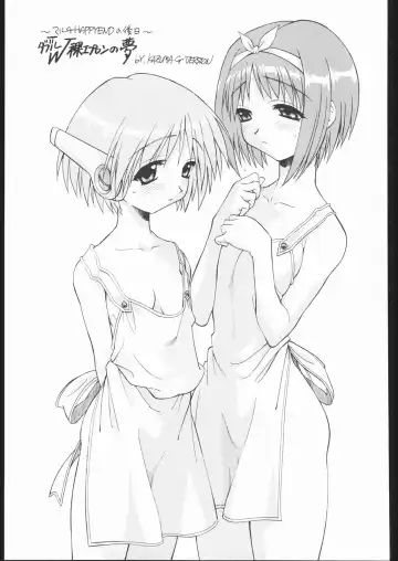 [Hanada Ranmaru - Kazuma G-version] TIMTIM MACHINE Soushuuhen 456 Gappei Gou Fhentai - Page 94