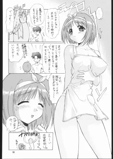 [Hanada Ranmaru - Kazuma G-version] TIMTIM MACHINE Soushuuhen 456 Gappei Gou Fhentai - Page 95