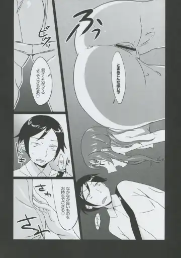 [Otorih] LOVOFF Fhentai - Page 11