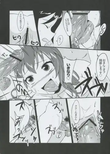 [Otorih] LOVOFF Fhentai - Page 13