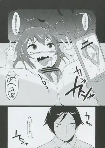 [Otorih] LOVOFF Fhentai - Page 17