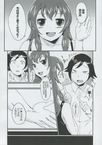 [Otorih] LOVOFF Fhentai - Page 5
