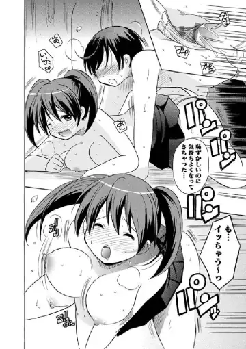 [Kotobuki Maimu] Kaiketsu!Ruruko ch11 Fhentai - Page 15