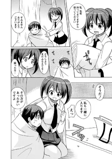 [Kotobuki Maimu] Kaiketsu!Ruruko ch11 Fhentai - Page 5