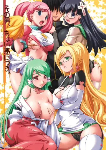 Read [Midori Aoi] Sono Otoko, Choi Aku ni Tsuki. - Fhentai