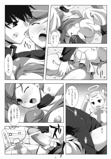 [Midori Aoi] Sono Otoko, Choi Aku ni Tsuki. Fhentai - Page 4