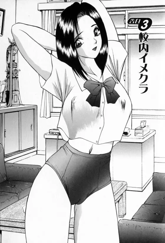 [Akira] Pretty Lover Fhentai - Page 35