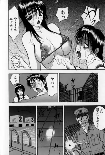 [Akira] Pretty Lover Fhentai - Page 106
