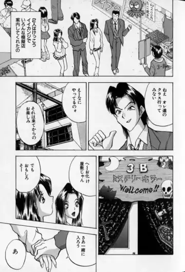 [Akira] Pretty Lover Fhentai - Page 145