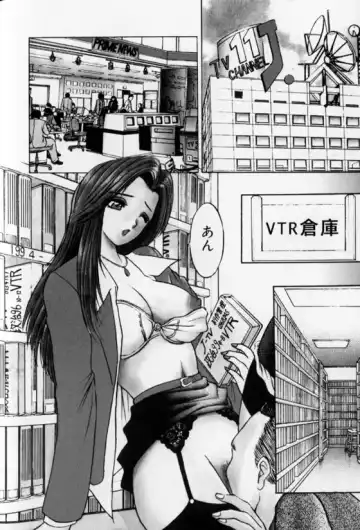 [Akira] Pretty Lover Fhentai - Page 156